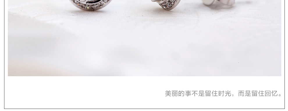 璀璨之星/18K金钻石耳钉